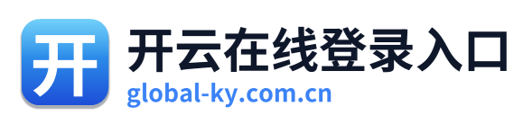 开云在线登录入口